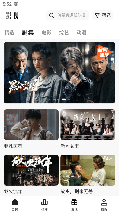 猫狗影视app 下载