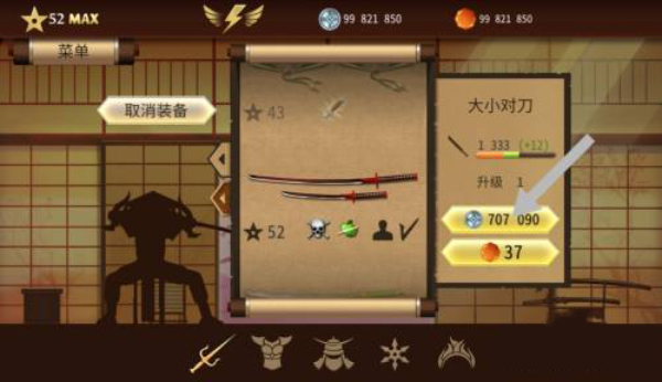 ShadowFight2武器附魔方法 ShadowFight2武器附魔介绍