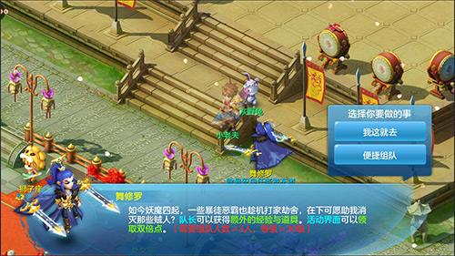 《天书奇谈》如何升级转生 《天书奇谈》升级转生秘籍