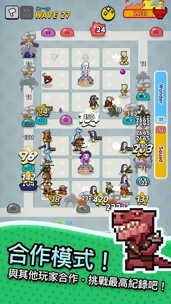 动物随机防御手机版