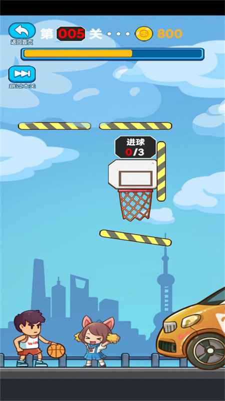 画线冲刺小游戏