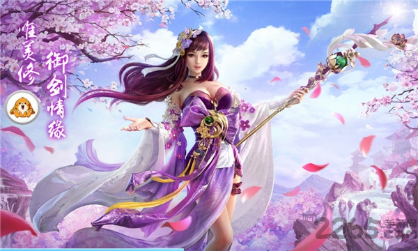 不败之神最新版