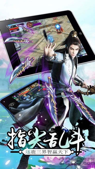 赤羽苍穹手游 赤羽苍穹手游