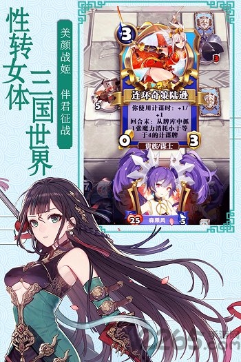 英灵召唤师九游版