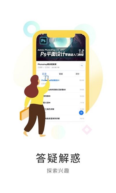 狂人学院官方版