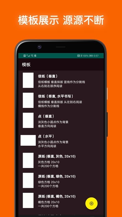 初六PDF阅读工具app 初六PDF阅读工具软件