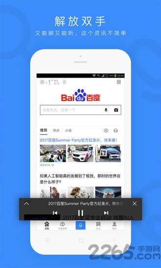 百度拍照搜题app 百度拍照搜题软件