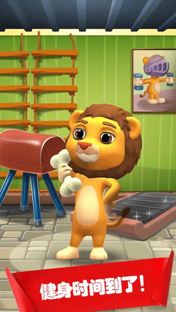 宠物模拟护理官方版 宠物模拟护理游戏下载