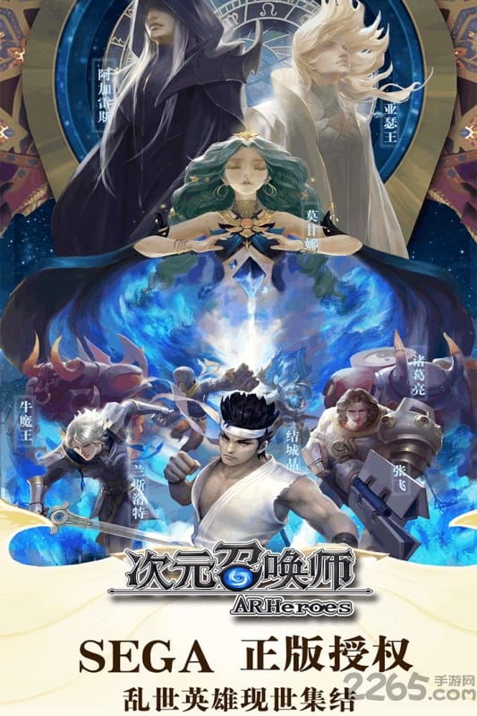 次元召唤师手游百度版
