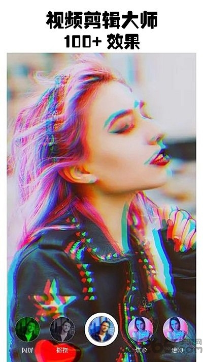 微视频剪辑大师客户端