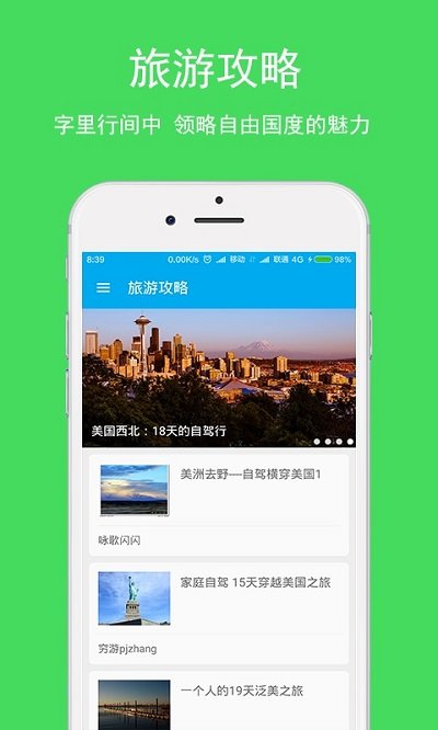 英文翻译app