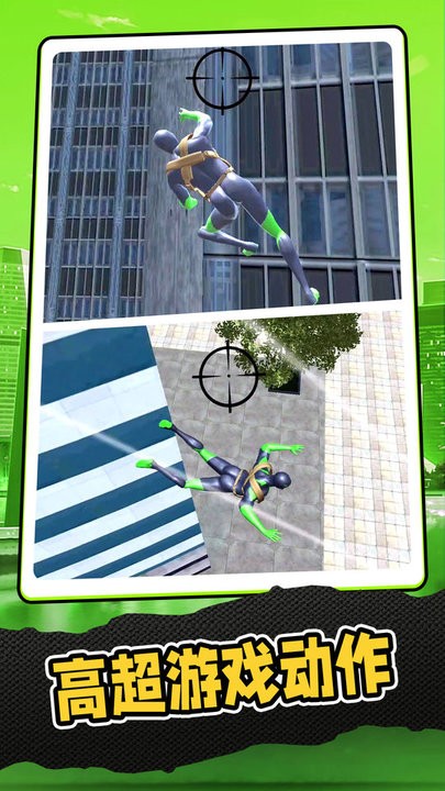 复仇联盟蜘蛛侠最新版