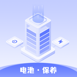 手机养护医生app