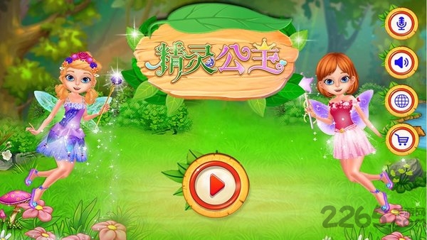 精灵公主手机版 小花仙精灵公主游戏下载