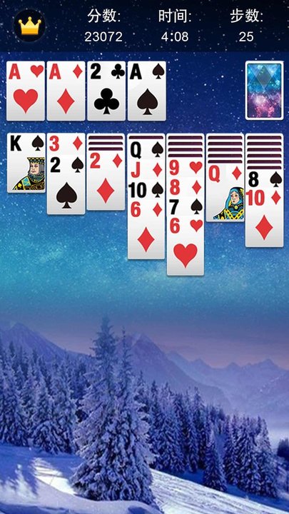 每日纸牌接龙游戏