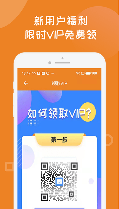 一起学写汉字app下载