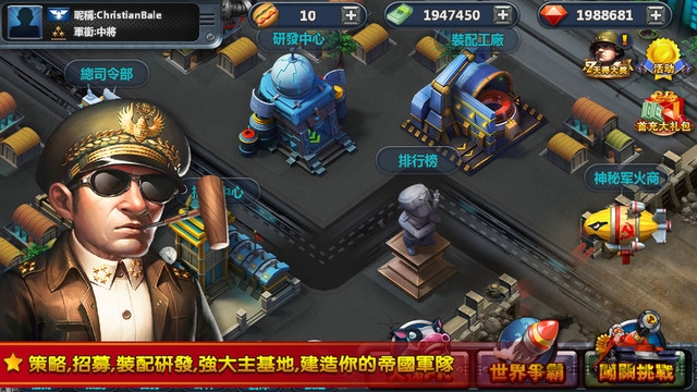 小小指挥官2全面战争无限金币破解版