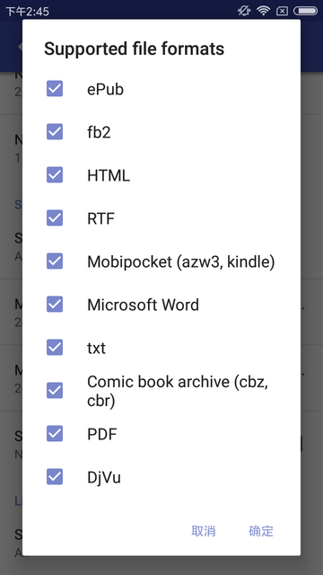 fbreader阅读器中文版(fbreader premium)