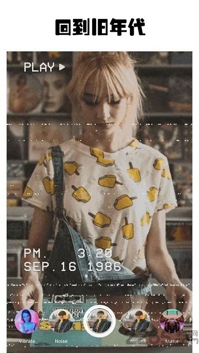 微视频剪辑大师客户端