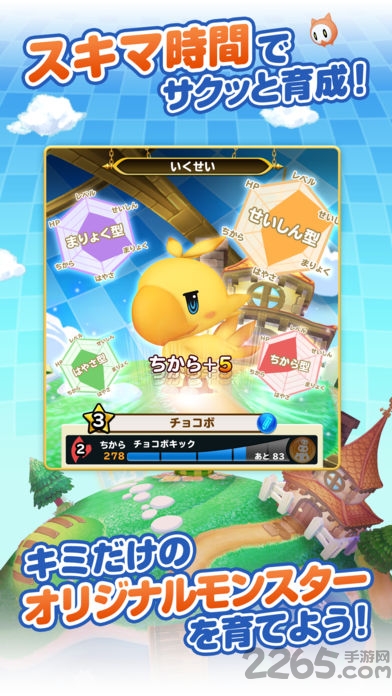 最终幻想世界汉化破解版