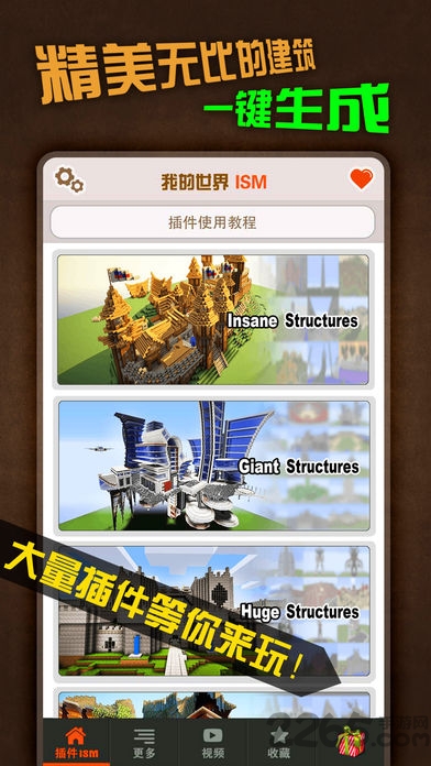 mc插件魔盒(我的世界插件)