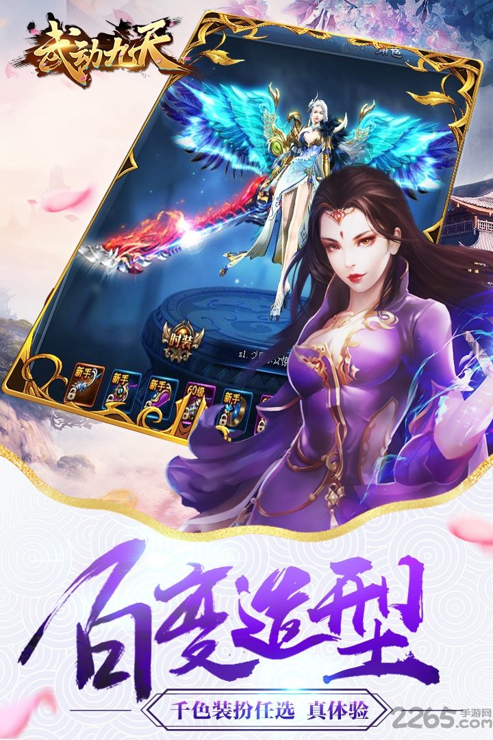 武动九天无限元宝服