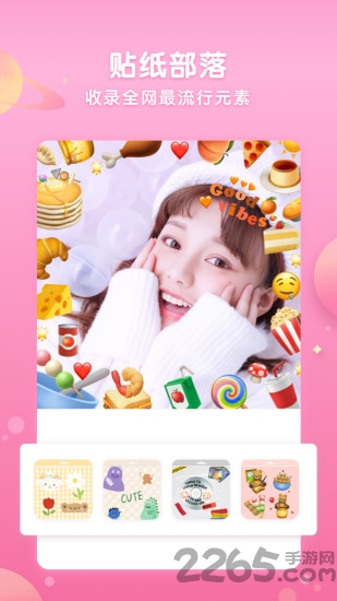 微咔wecut官方版