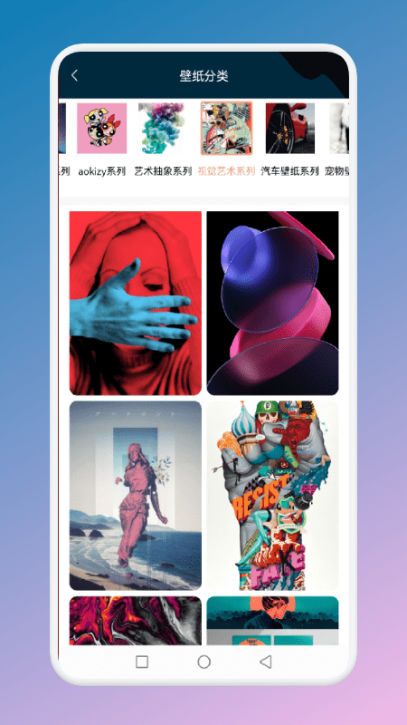 手势变壁纸最新版 手势变壁纸app下载