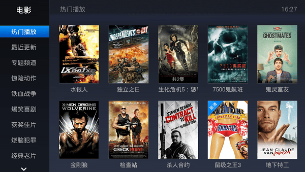 西瓜先锋手机版