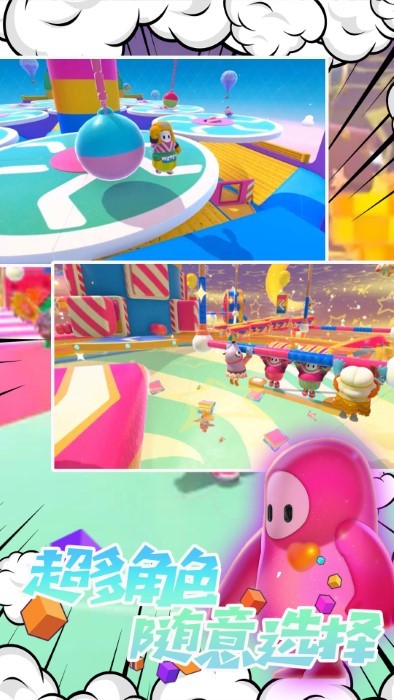 脑洞画线大逃亡游戏