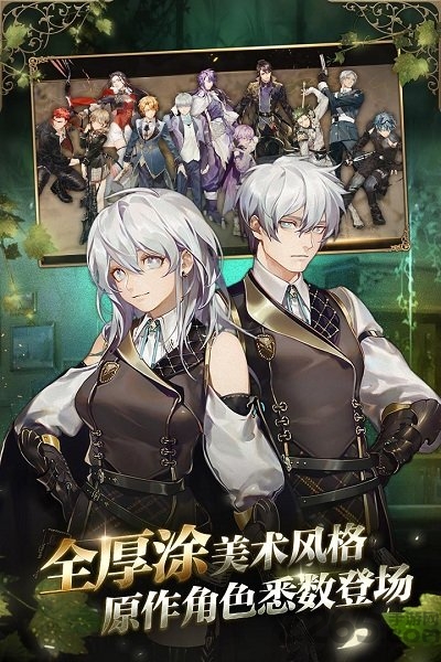 九游时之歌project