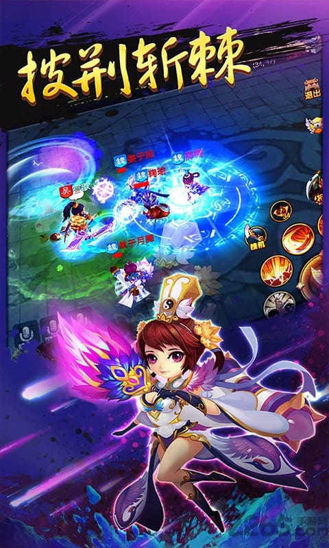 明珠三国2谁与争锋九游版 明珠三国2谁与争锋九游手游