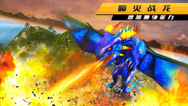 火龙机器人最新版