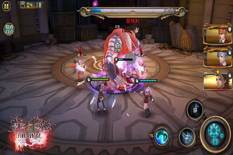 最终幻想零式手机版