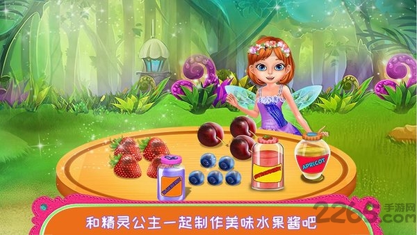 精灵公主手机版