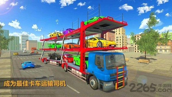 3d富豪赛车手游