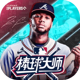棒球大师手游官方