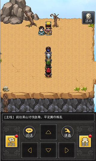 《仙国志》怎么玩 《仙国志》游戏攻略大全