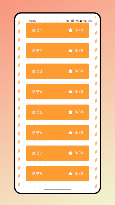 找字大赛最新版
