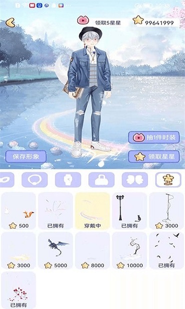 小纸条软件手机版