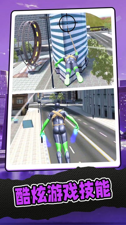 复仇联盟蜘蛛侠手机版 复仇联盟蜘蛛侠游戏下载