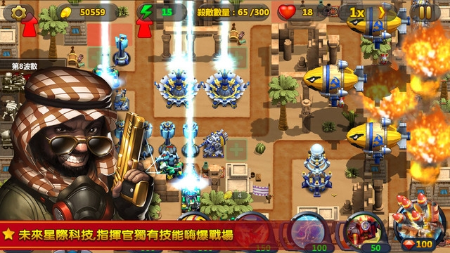 小小指挥官2全面战争