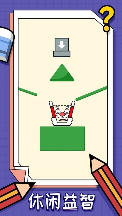 画线我最强游戏