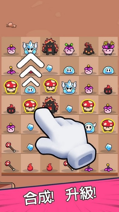 菇勇者td游戏(shroom guard)