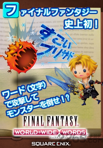 最终幻想世界之文内购破解版