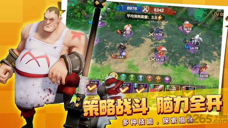 黄金文明手游下载