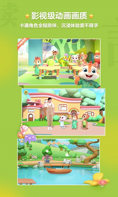 洪恩阅读app(更名洪恩精读)