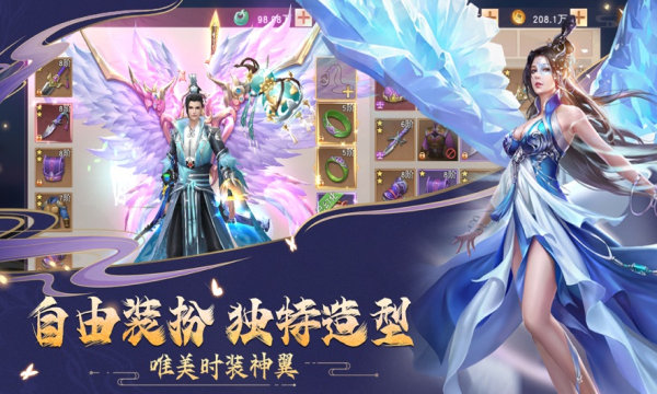 地藏降龙传手游