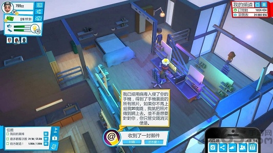 播客人生安卓版下载