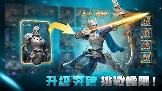 英雄混沌传奇游戏 英雄混沌传奇最新版下载